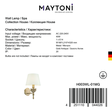 Бра Maytoni Barbara H003WL-01MG, 1xE14x40W - миниатюра 3