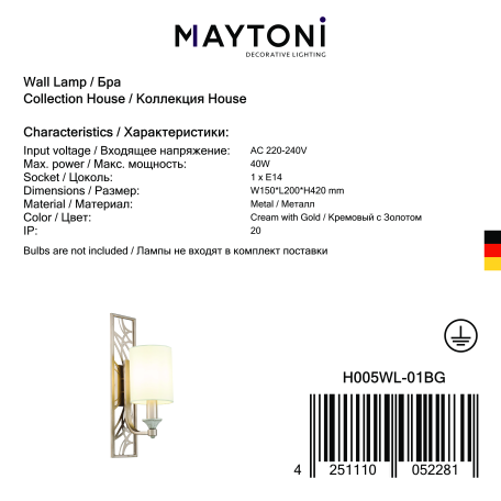 Бра Maytoni Vittoria H005WL-01BG, 1xE14x40W - миниатюра 3