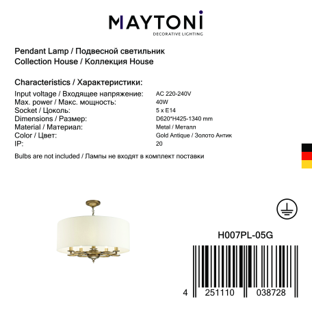 Подвесная люстра Maytoni Anna H007PL-05G, 5xE14x40W - миниатюра 9