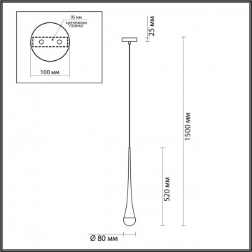 Схема с размерами Odeon Light 4285/1