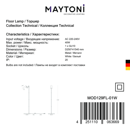 Торшер Maytoni Bansky MOD129FL-01W, 1xGU10x40W - миниатюра 4