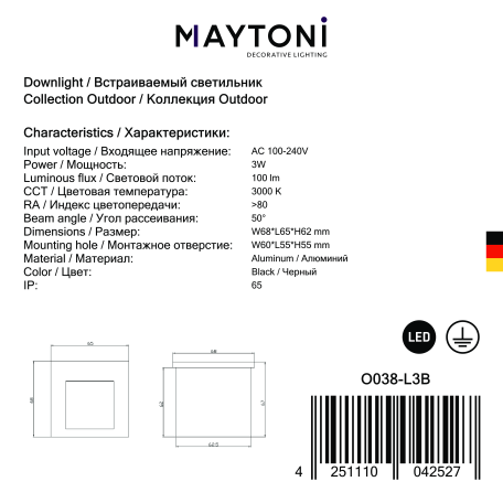 Встраиваемый настенный светодиодный светильник Maytoni Arca O038-L3B, IP65, LED 3W 3000K 100lm CRI80, пластик - миниатюра 4