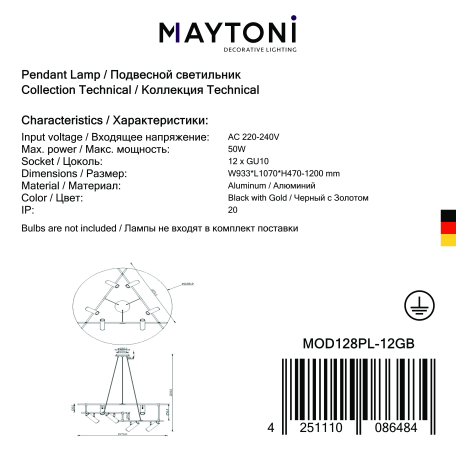 Светильник Maytoni Rami MOD128PL-12GB, 12xGU10x50W - миниатюра 4