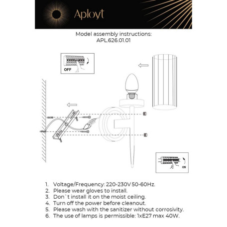 Бра Aployt Klaris APL.626.01.01, 1xE27x40W - миниатюра 15