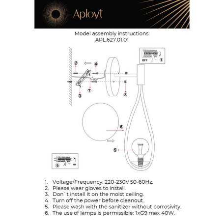 Бра Aployt Enn APL.627.01.01, 1xG9x40W - миниатюра 14