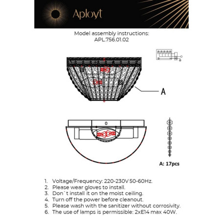 Бра Aployt Helcia APL.756.01.02, 2xE14x40W - миниатюра 14