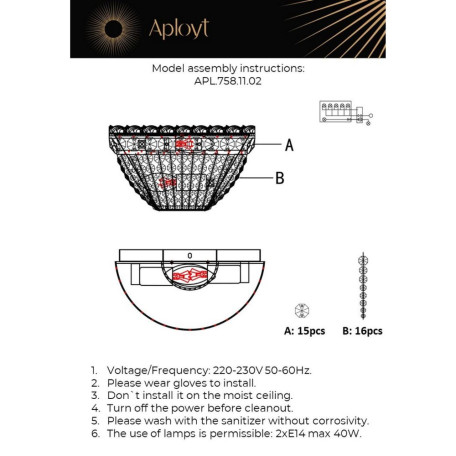 Бра Aployt Wiga APL.758.11.02, 2xE14x40W - миниатюра 14