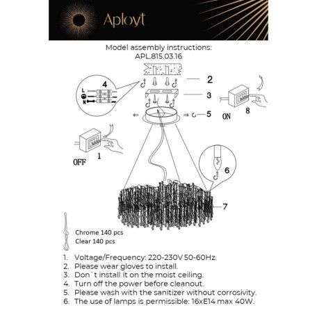 Подвесная люстра Aployt Andri APL.815.03.16, 16xE14x40W - миниатюра 11