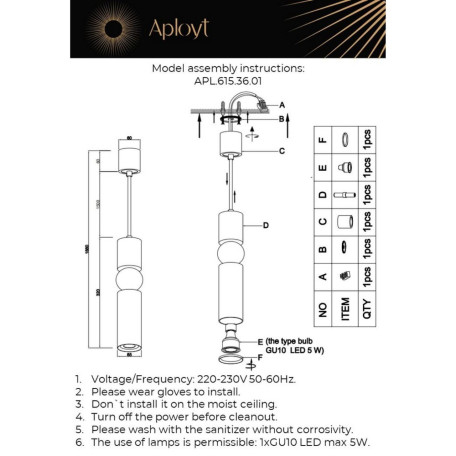 Схема с размерами Aployt APL.615.36.01