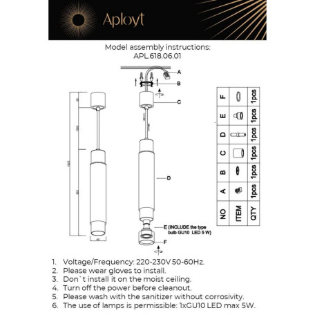 Схема с размерами Aployt APL.618.06.01