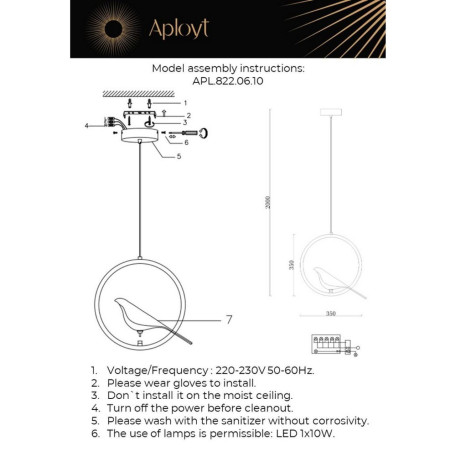 Схема с размерами Aployt APL.822.06.10