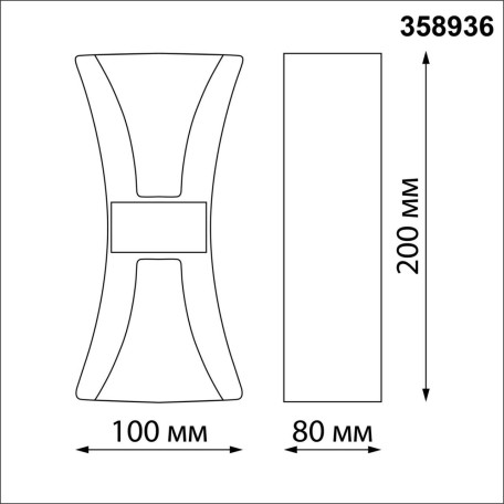 Схема с размерами Novotech 358936