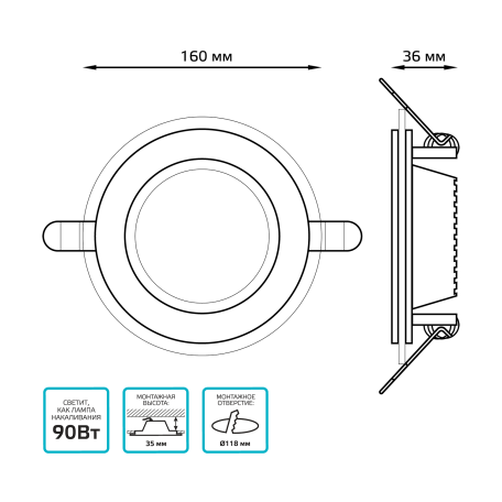 Схема с размерами Gauss 947111212