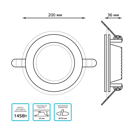 Схема с размерами Gauss 947111218