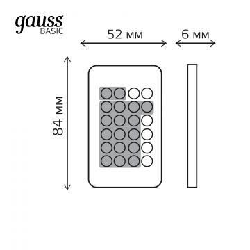 Схема с размерами Gauss 966412400