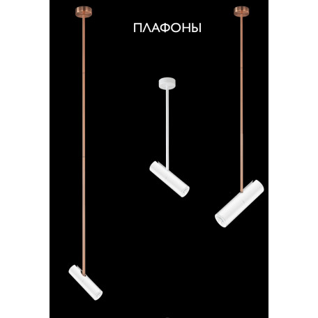 Светильник (основание отдельно) Crystal Lux CLT 060_00 WH 0993/036, 1xGU10x50W - миниатюра 2