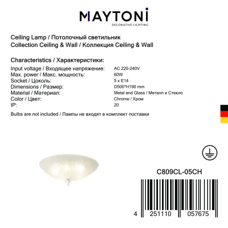 Потолочная люстра Maytoni Bonnet C809CL-05CH, 5xE14x60W - миниатюра 4