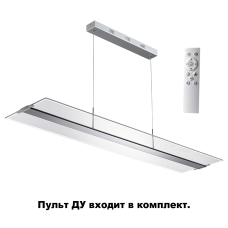 Подвесной светодиодный светильник Novotech Over Iter 358445, LED 40W 3000-6000K 4500lm