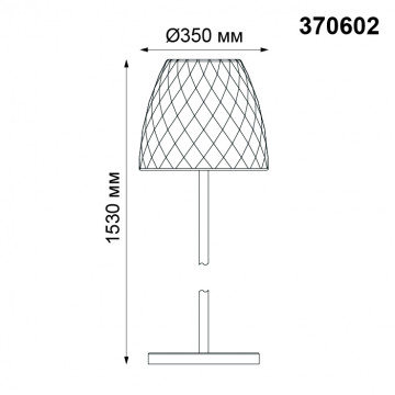 Схема с размерами Novotech 370602