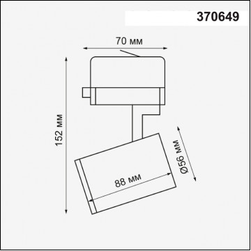 Схема с размерами Novotech 370649