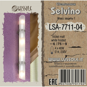 Настенный светильник Lussole Selvino LSA-7711-04, IP21, 4xE14x40W - миниатюра 2