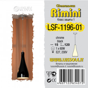 Схема с размерами Lussole LSF-1196-01