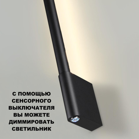 Настенный светильник Novotech Fermo 359311 - миниатюра 7