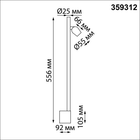 Схема с размерами Novotech 359312