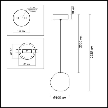 Схема с размерами Odeon Light 5084/5L