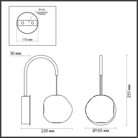 Схема с размерами Odeon Light 5084/5WL