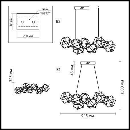 Схема с размерами Odeon Light 5087/32L