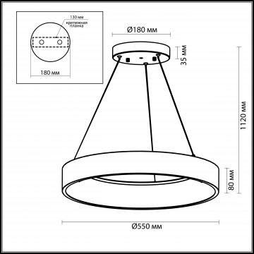 Схема с размерами Odeon Light 4066/50L