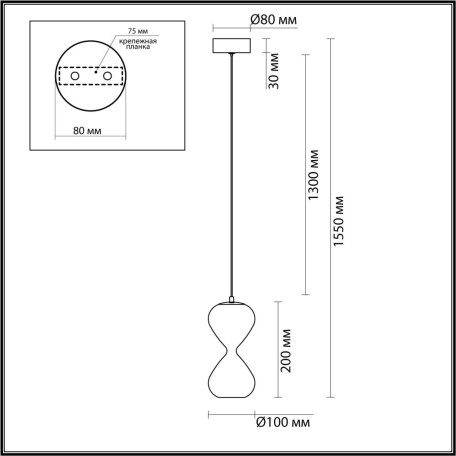 Схема с размерами Odeon Light 5092/4L