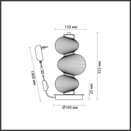 Схема с размерами Odeon Light 5095/12TL