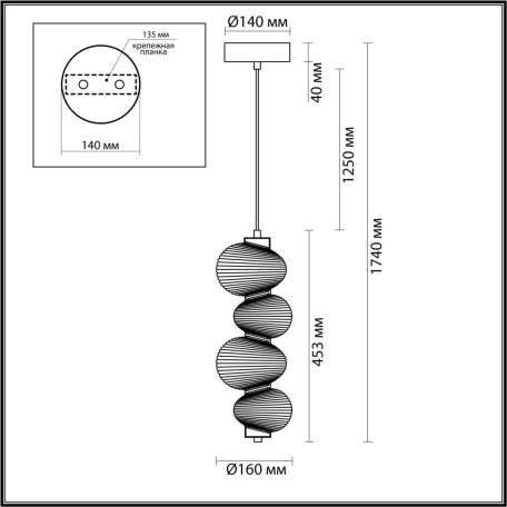 Схема с размерами Odeon Light 5095/17L