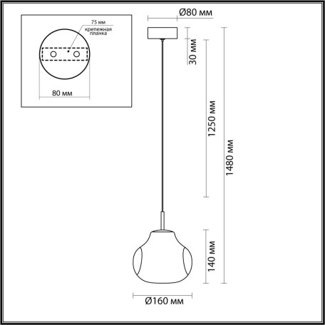 Схема с размерами Odeon Light 5097/4L