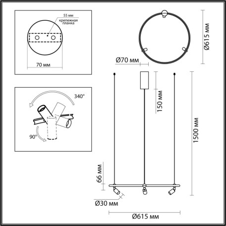 Схема с размерами Odeon Light 7026/52L