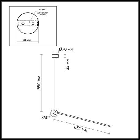 Схема с размерами Odeon Light 7101/15CL