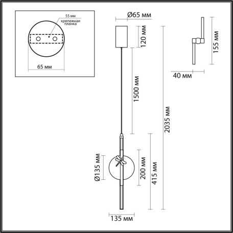 Схема с размерами Odeon Light Exclusive 5413/12L