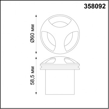 Схема с размерами Novotech 358092