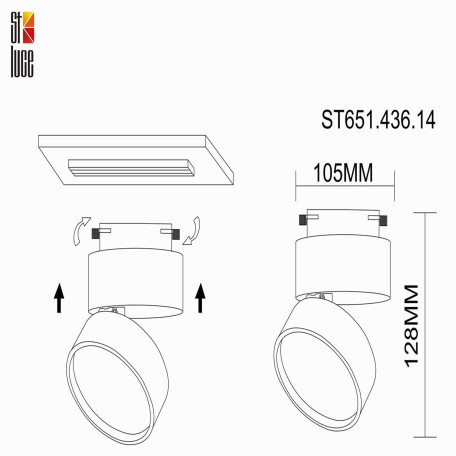 Схема с размерами ST Luce ST651.436.14