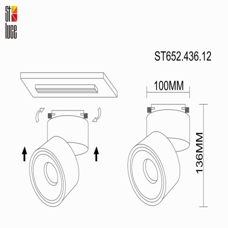 Схема с размерами ST Luce ST652.436.12