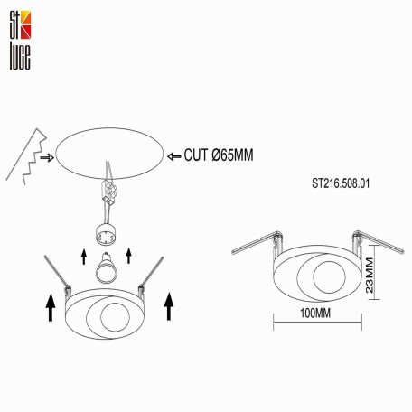 Схема с размерами ST Luce ST216.508.01