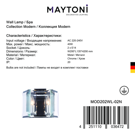 Бра Maytoni Cerezo MOD202WL-02N, 2xE14x40W - миниатюра 12