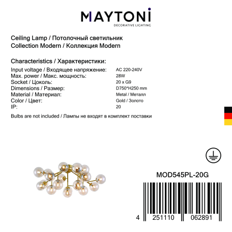 Потолочная люстра Maytoni Dallas MOD545PL-20G, 20xG9x28W - миниатюра 6