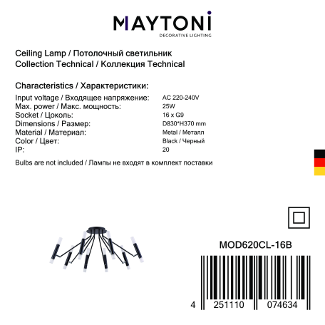 Потолочная люстра с регулировкой направления света Maytoni Vigo MOD620CL-16B, 16xG9x25W, стекло - миниатюра 4