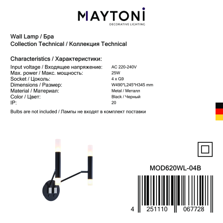 Бра с регулировкой направления света Maytoni Vigo MOD620WL-04B, 4xG9x25W, стекло - миниатюра 5