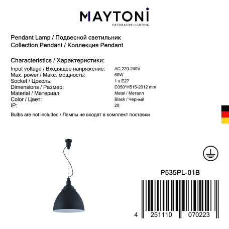 Подвесной светильник Maytoni Bellevue P535PL-01B, 1xE27x60W - миниатюра 17
