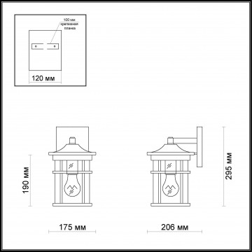 Схема с размерами Odeon Light 4044/1W