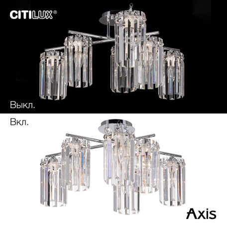 Потолочная люстра Citilux Axis CL313261, 6xE14x60W - миниатюра 13